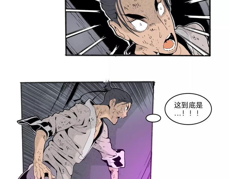 第29话 汇合59
