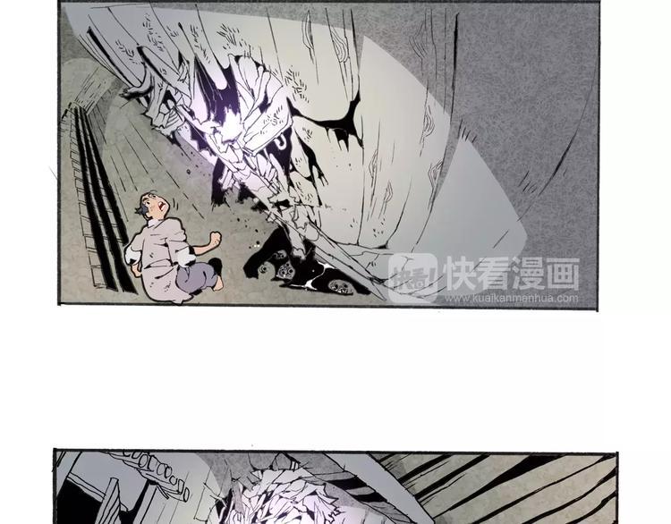 第30话 极限12