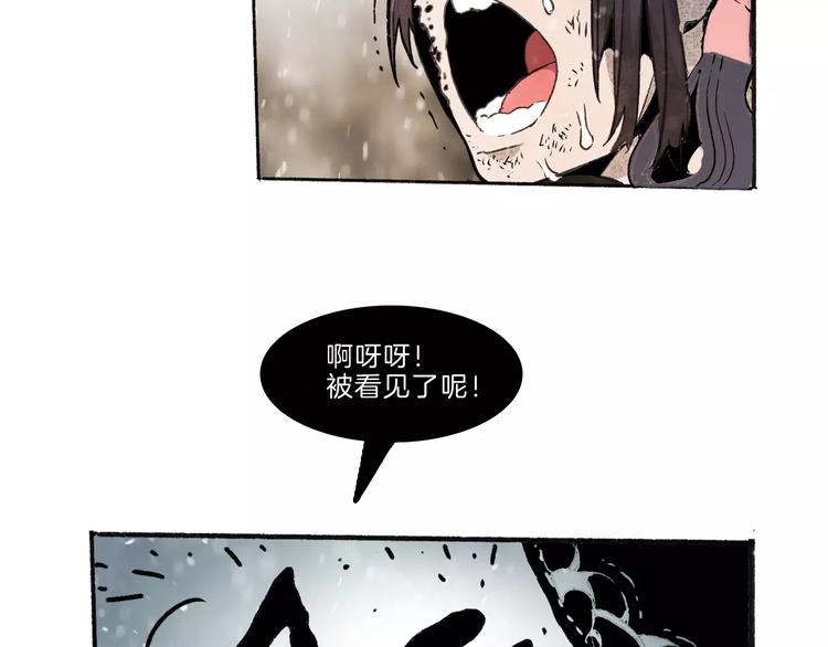 第32话 老友15