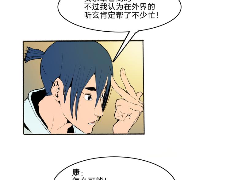 第41话 三岔路（下）27