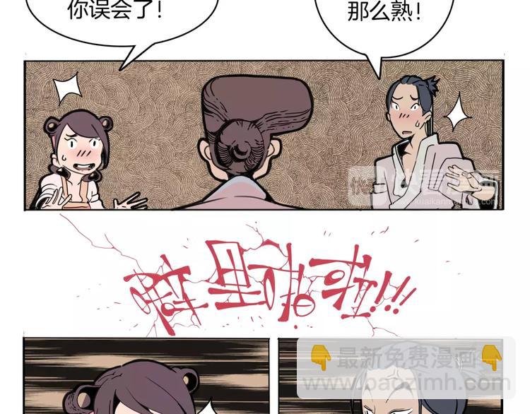 第14话 第五起命案12