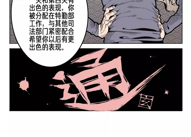第11话 通过17