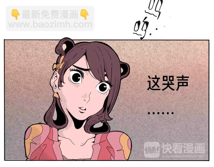 番外 来世酒6