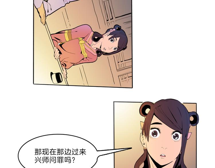 第43话 新开始96
