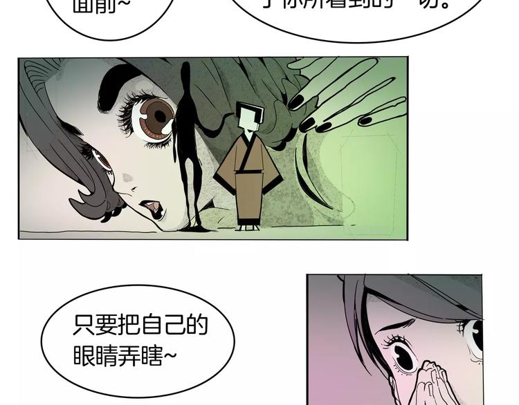 第18话 故事32