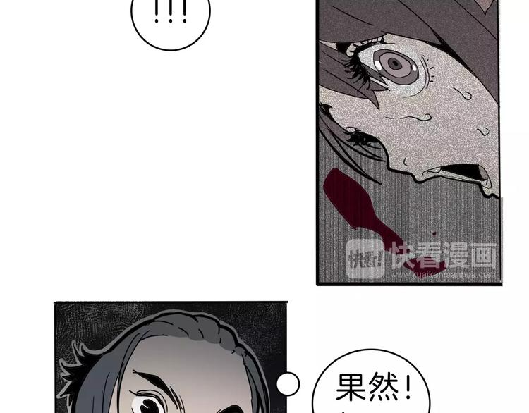 第19话 后辈62