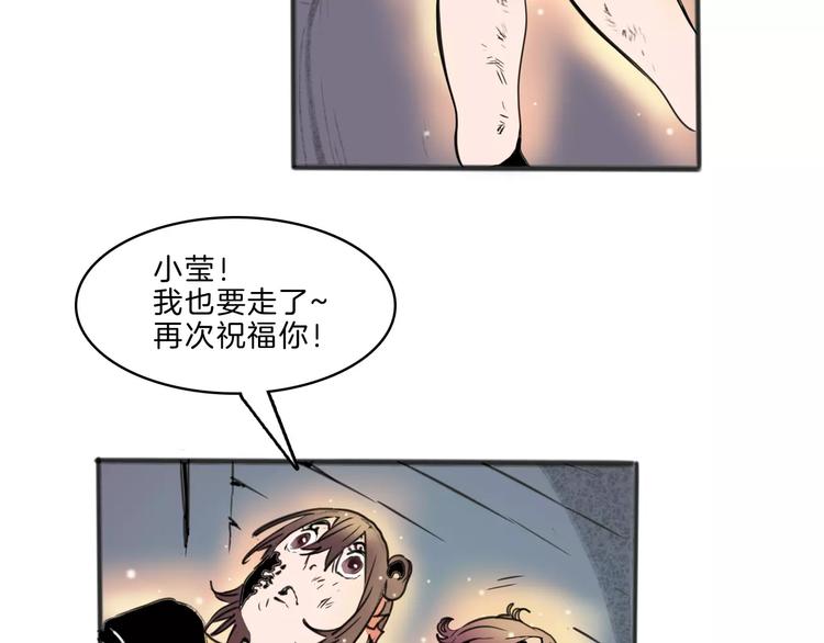 第28话 请求45