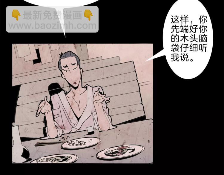 第21话 反击13