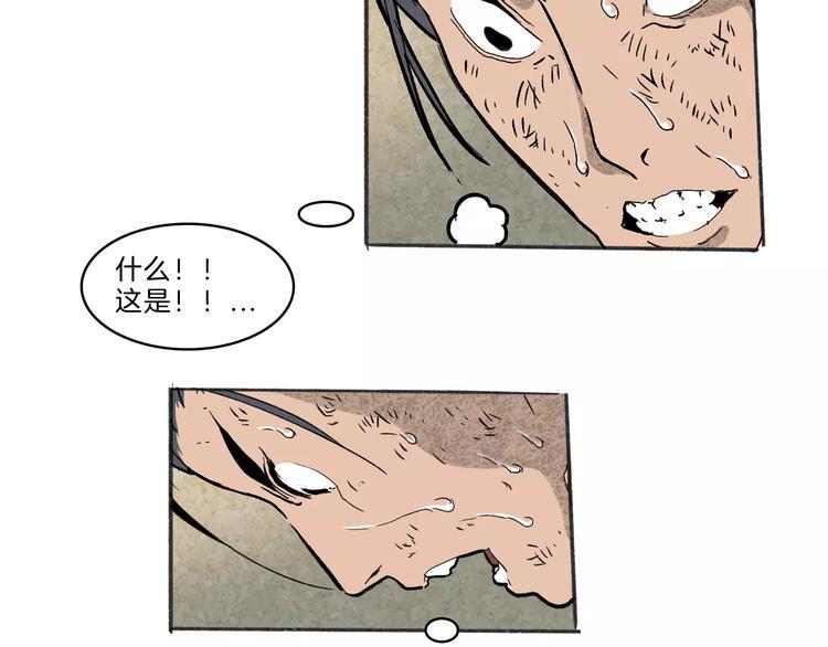 第30话 极限34