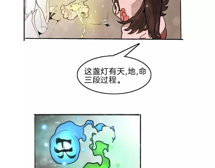 第33话 坚持63