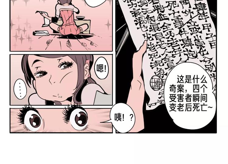 第13话 回家23