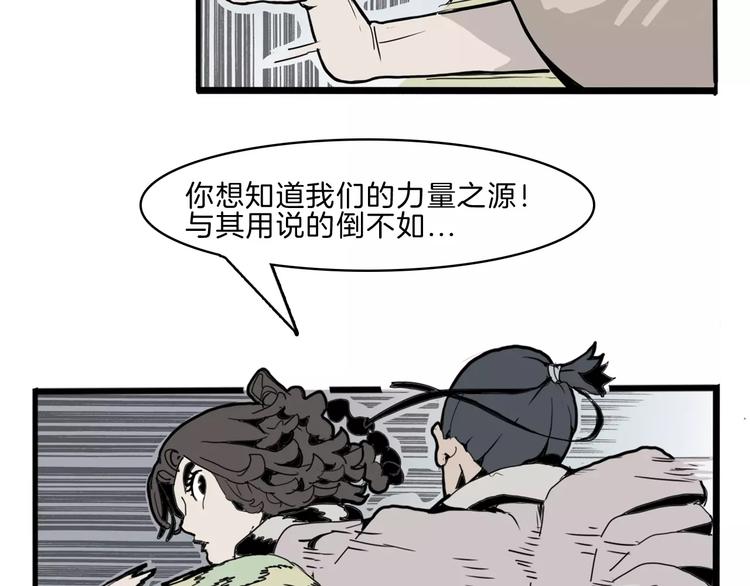 第22话 对话39