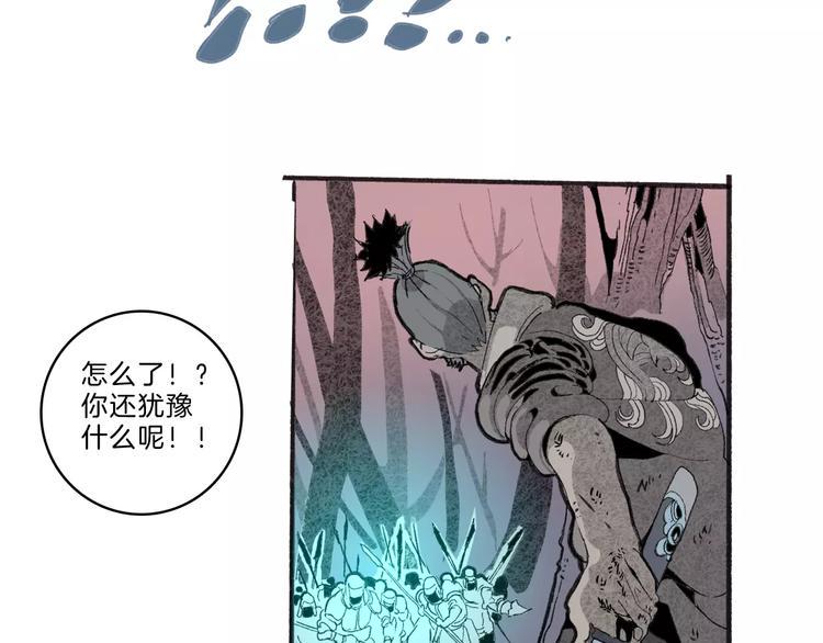 第30话 极限79