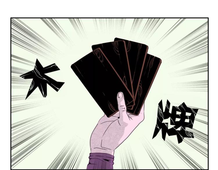 第3话 木牌游戏2