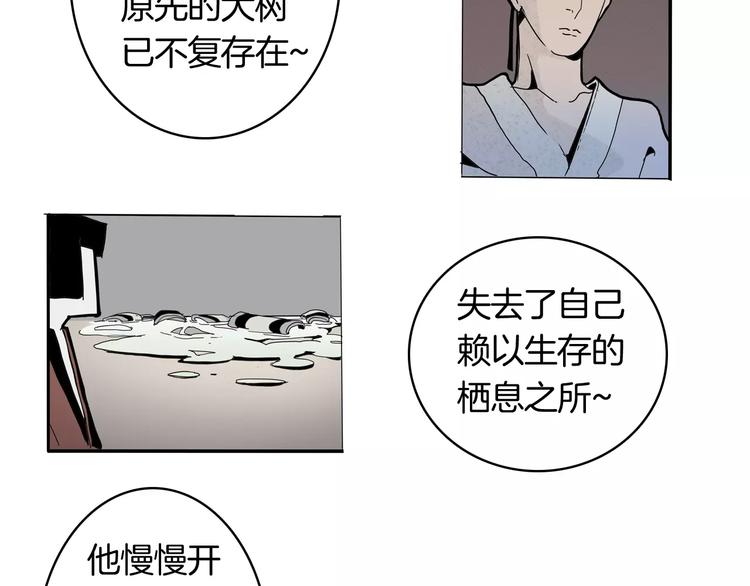 第18话 故事17