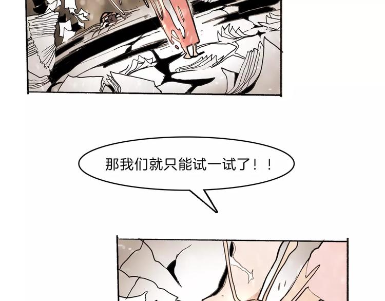 第33话 坚持38