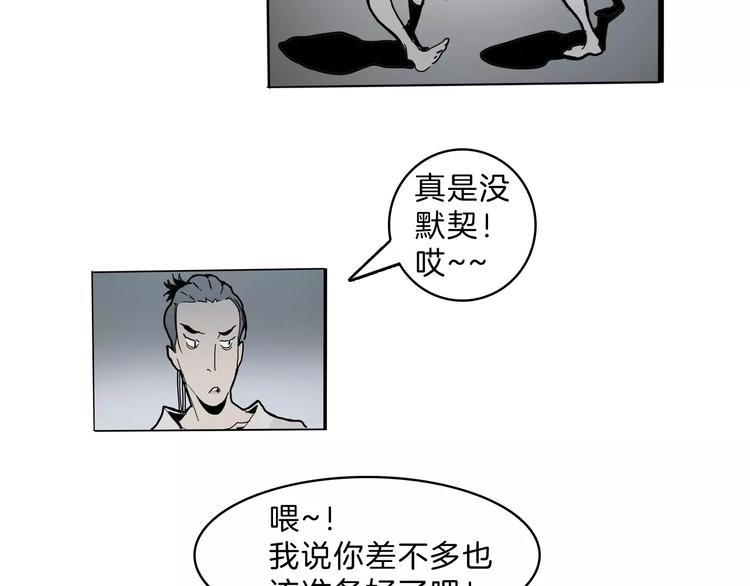 第19话 后辈58