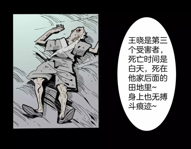 第16话 任务64