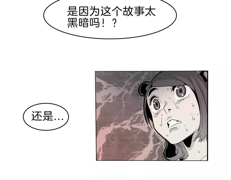 第19话 后辈13