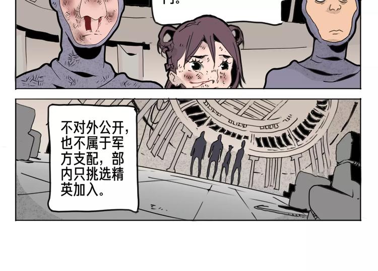 第11话 通过11