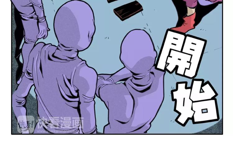 第3话 木牌游戏21