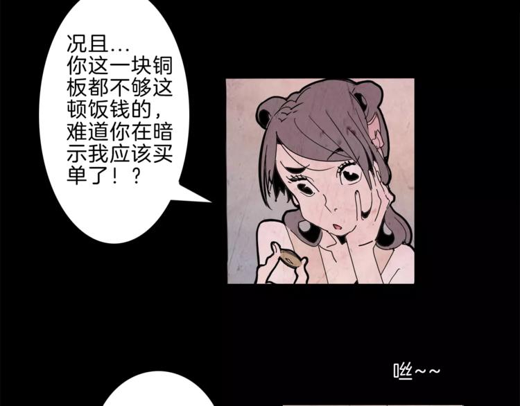 第21话 反击11