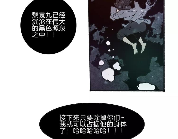 第34话 异变16