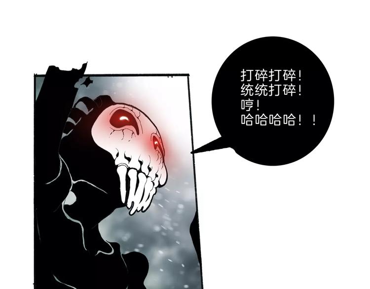 第34话 异变59