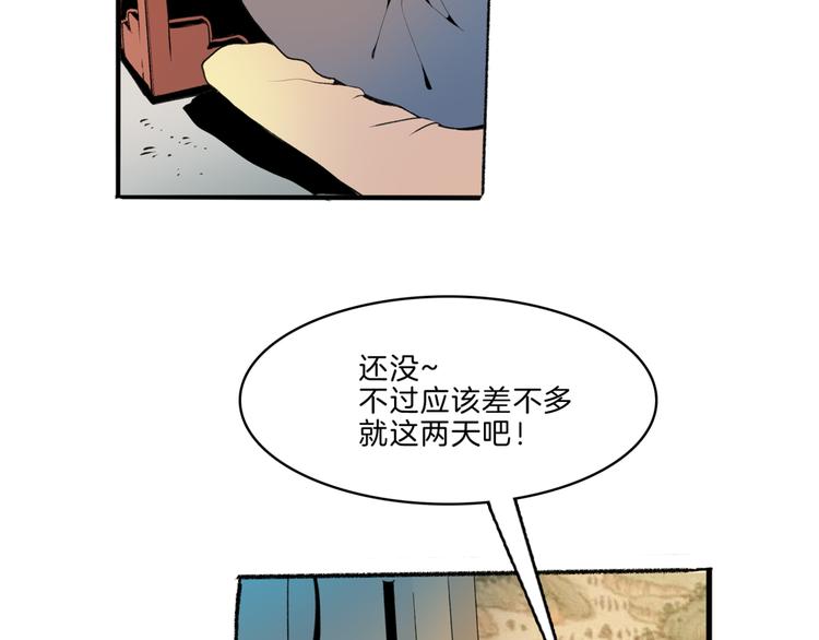 第39话 三岔路（上）16