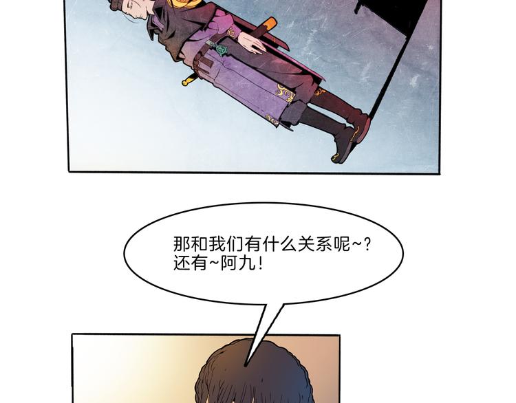 第43话 新开始91