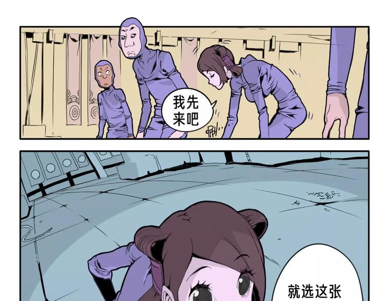 第4话 豪赌0