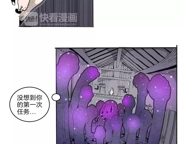 第30话 极限41