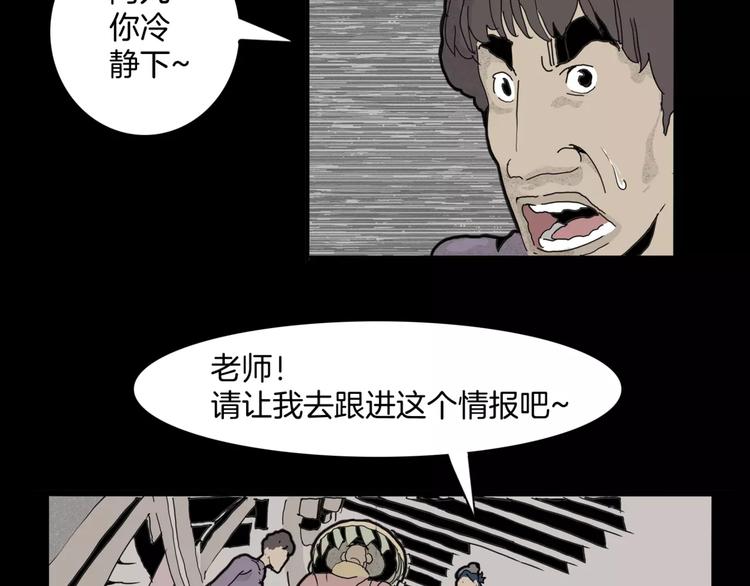 第16话 任务50