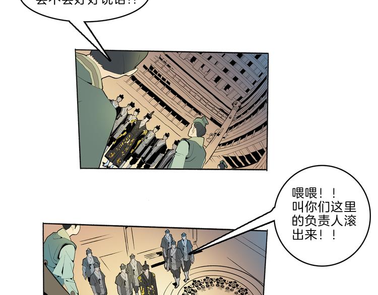 第43话 新开始6
