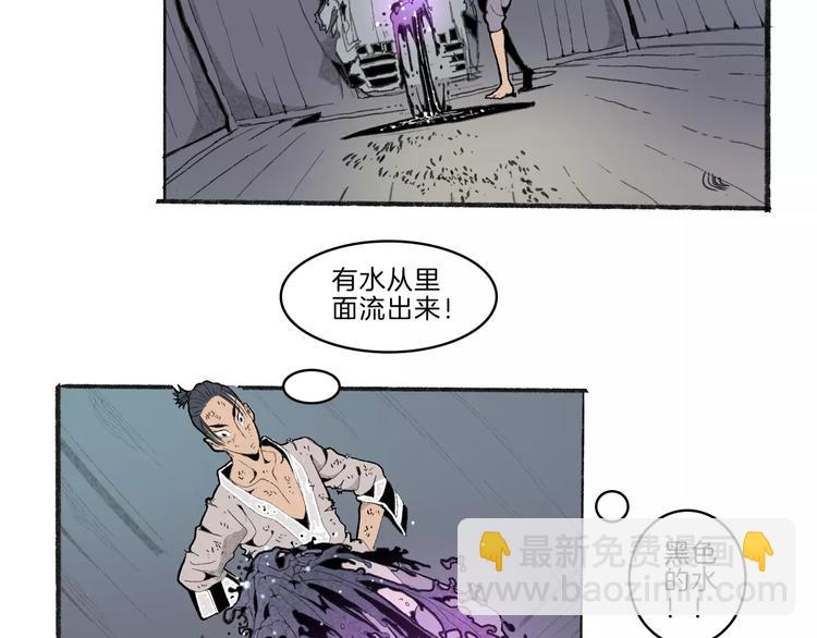 第29话 汇合10