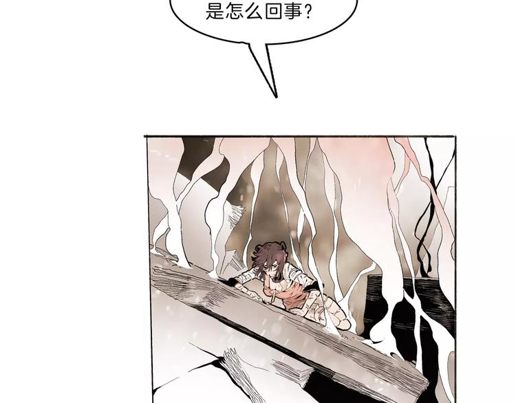 第33话 坚持20