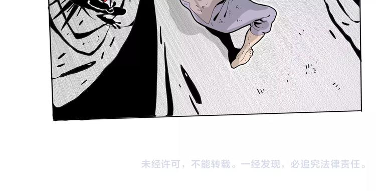 第23话 危机115