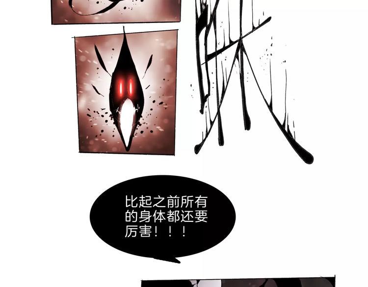 第33话 坚持15