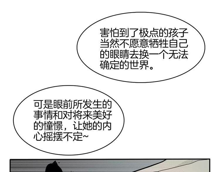 第18话 故事35