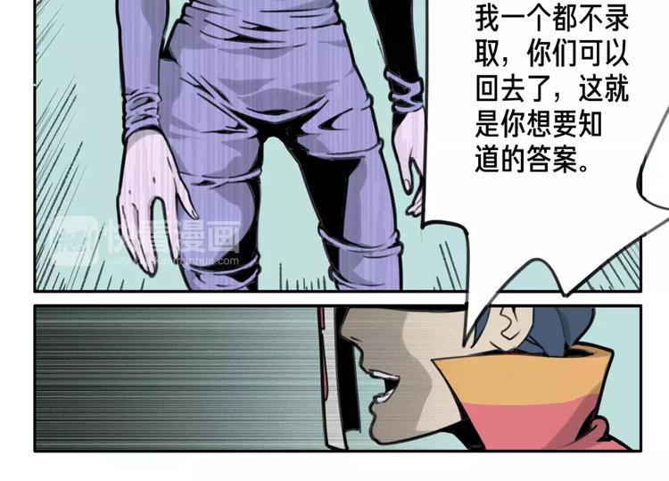 第2话 黎袁九16