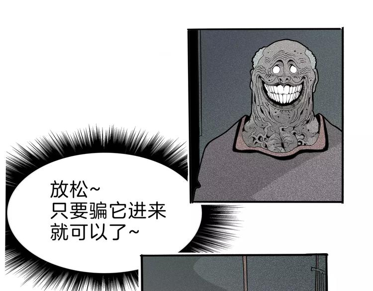 第24话 激战69
