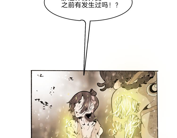 第35话 想法14