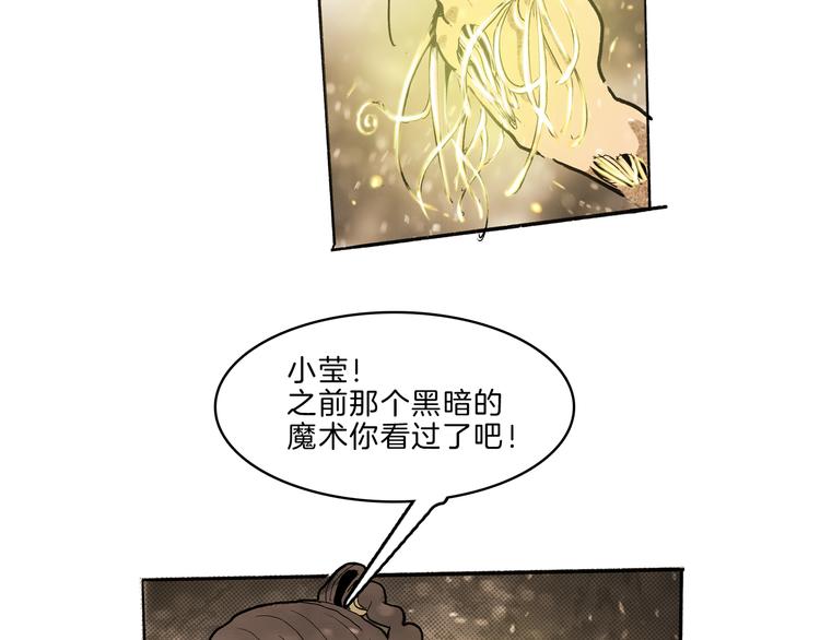第35话 想法112