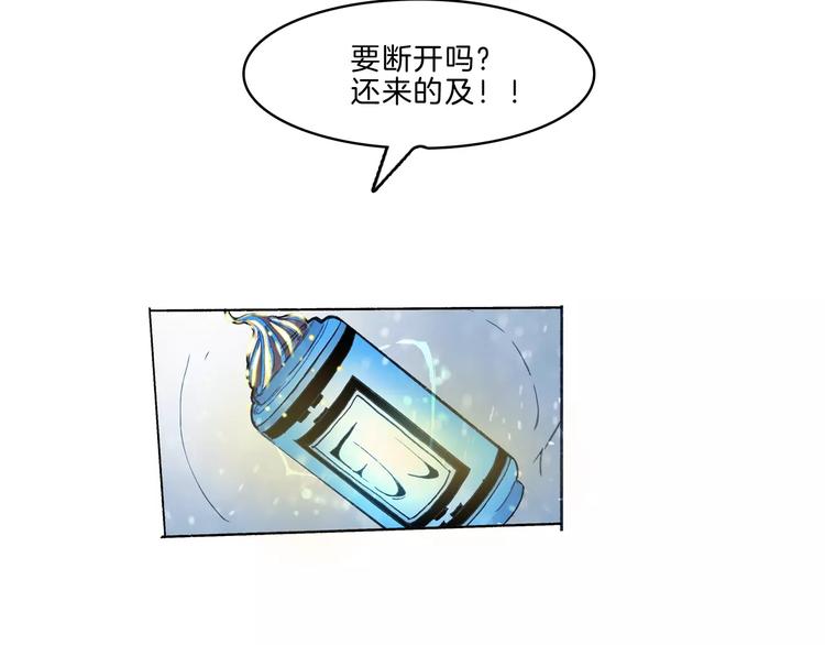 第33话 坚持54