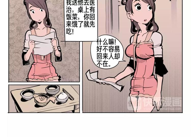 第13话 回家15
