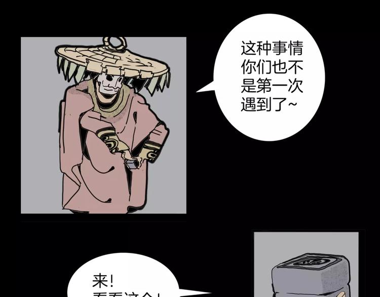 第16话 任务72
