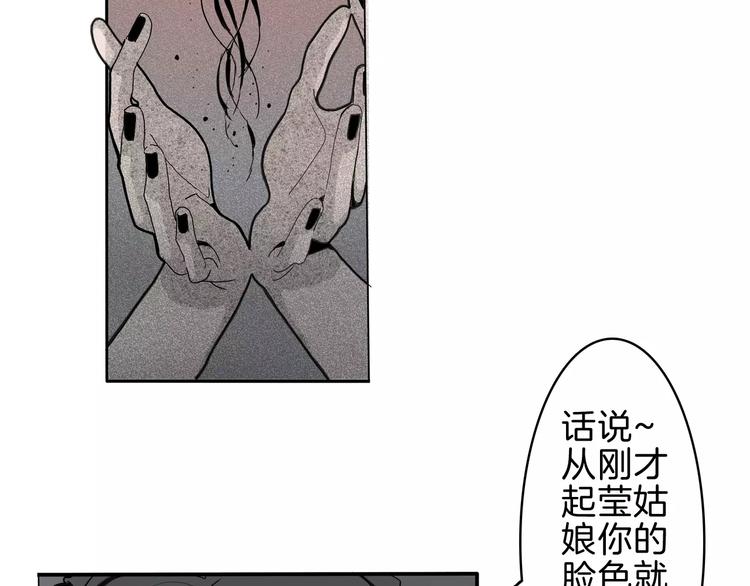 第19话 后辈11
