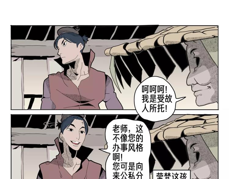 第11话 通过26