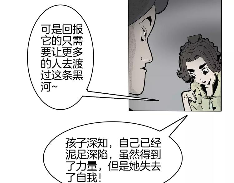 第18话 故事59