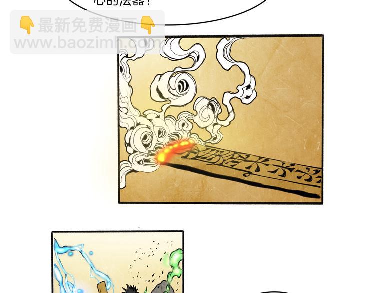 第41话 三岔路（下）23